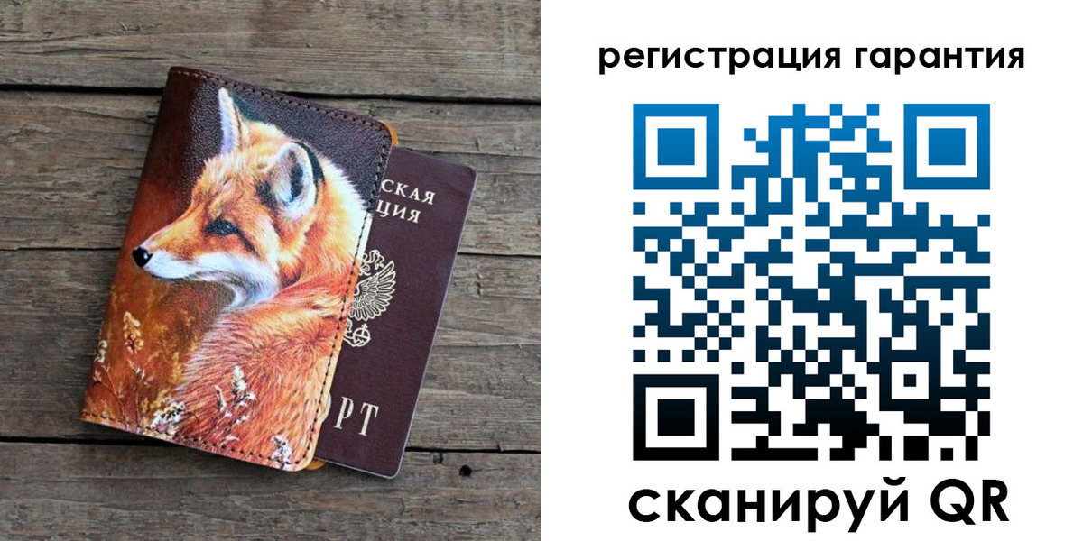 прописка в квартире в Сясьстрое