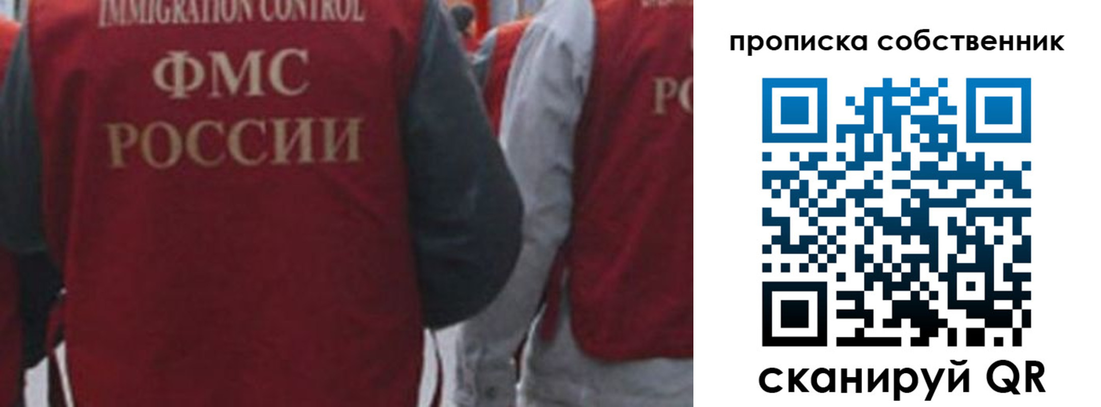 временная регистрация купить в Сясьстрое