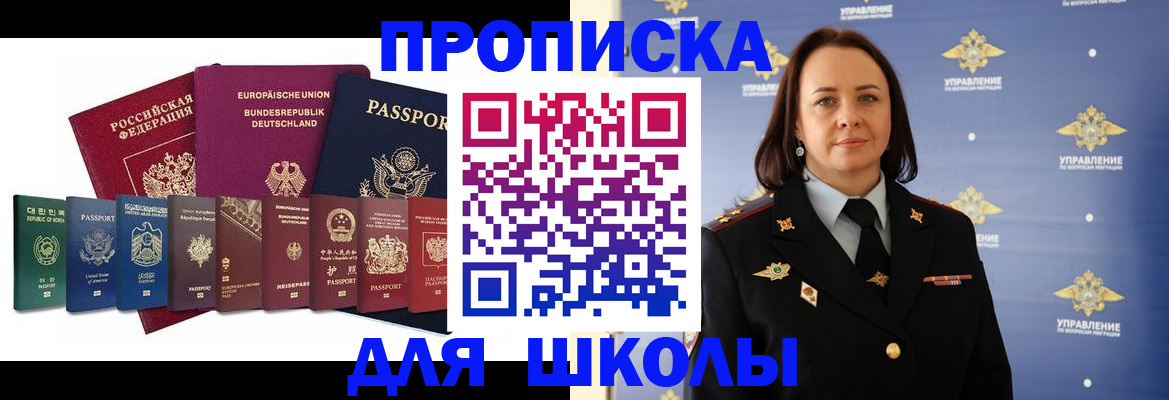 временная регистрация надежно в Сясьстрое